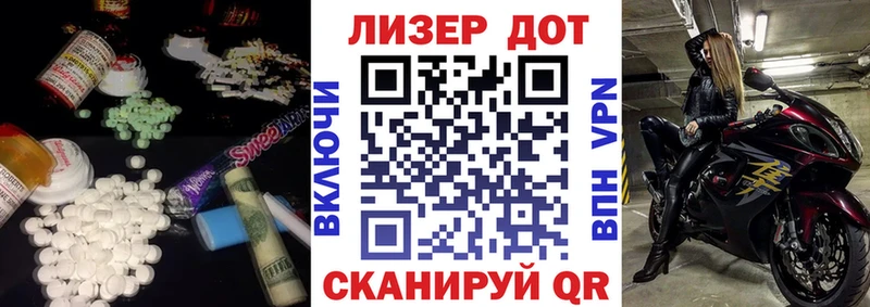 кракен зеркало  Баксан  LSD-25 экстази кислота  закладка 