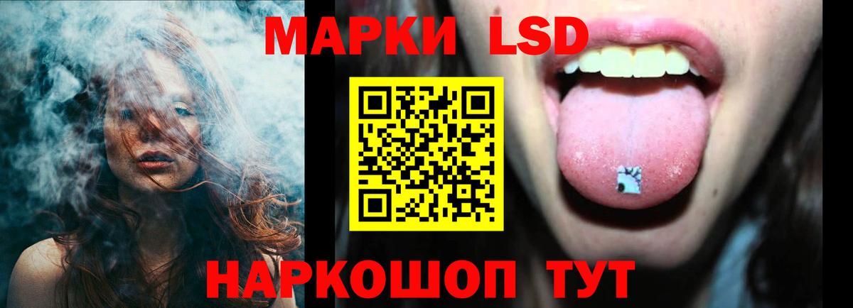 ЛСД экстази кислота  гидра маркетплейс  Вход с VPN  Баксан  LSD-25 экстази ecstasy 