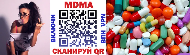 МДМА VHQ  как найти закладки  Баксан 