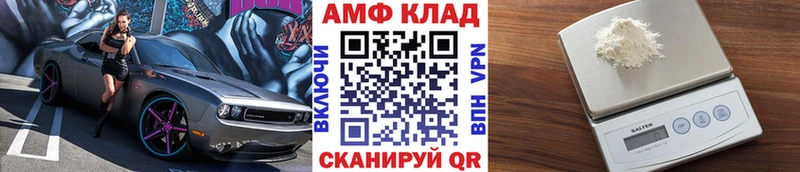 МЕТАМФЕТАМИН винт  MEGA как войти  Баксан 