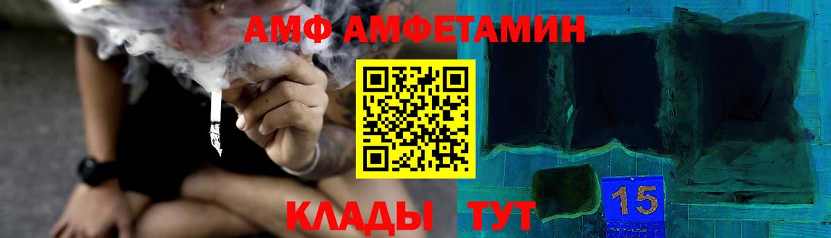 Баксан  Метамфетамин Декстрометамфетамин 99.9%  Вход с VPN  Метамфетамин  Метамфетамин Декстрометамфетамин 99.9% 