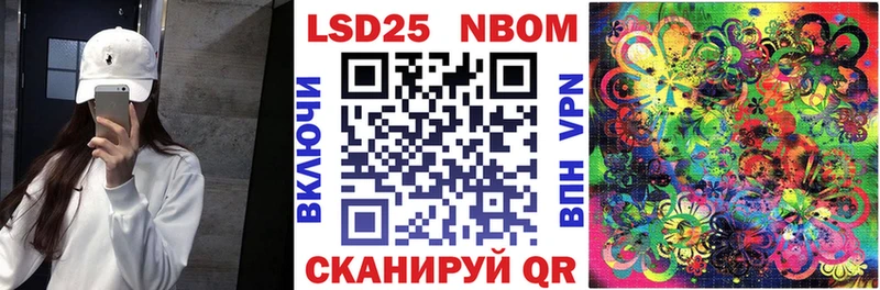 купить   Баксан  Наркотические марки 1500мкг 