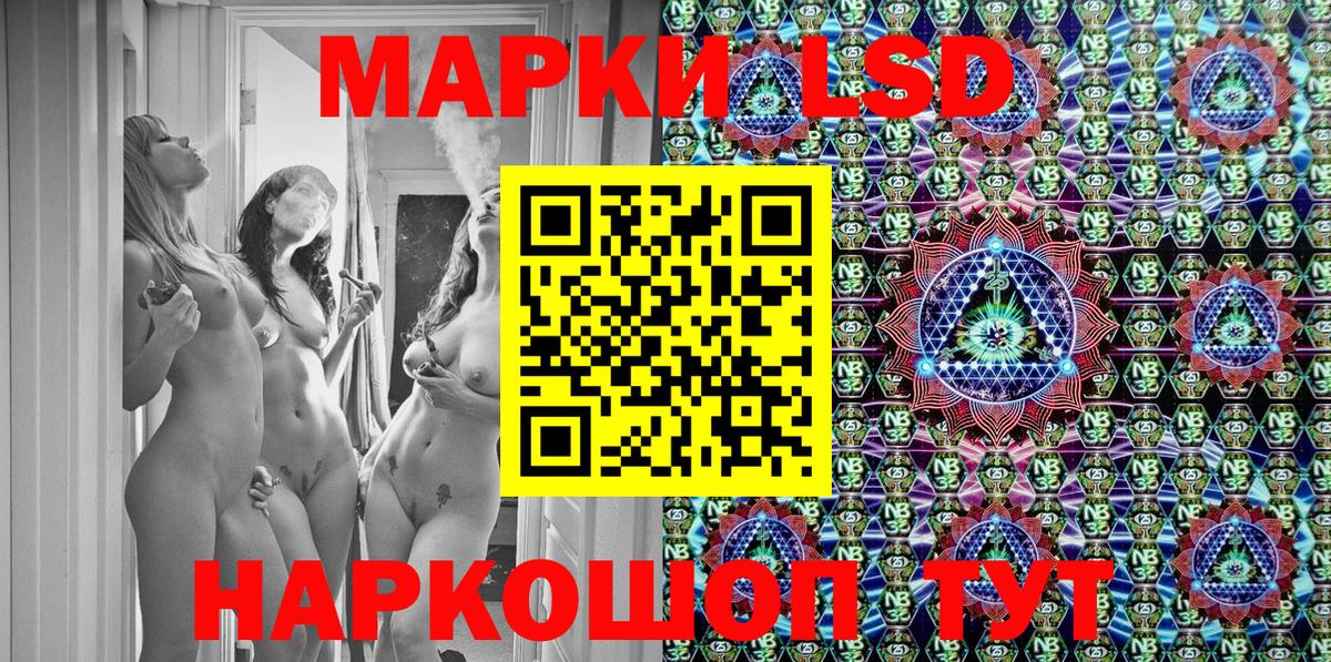 Марки 25I-NBOMe 1500мкг  Вход с VPN  Марки NBOMe  Марки 25I-NBOMe 1500мкг  Баксан 