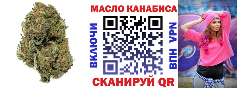blacksprut ссылки  купить наркоту  Баксан  Дистиллят ТГК Wax 