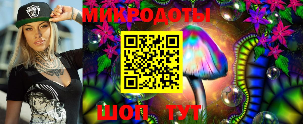 Баксан  где купить наркоту  Вход с VPN  Галлюциногенные грибы мухоморы  Галлюциногенные грибы MAGIC MUSHROOMS 