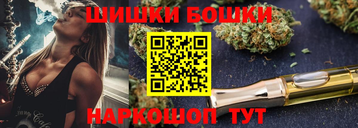 Бошки Шишки ГИДРОПОН  Вход с VPN  Баксан  МАРИХУАНА White Widow  МАРИХУАНА марихуана 
